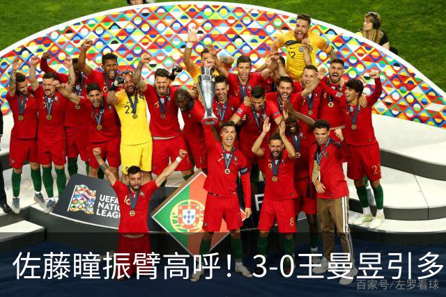 佐藤瞳振臂高呼！3-0王曼昱引多方赞誉 日媒：冲击世界第2不同凡响