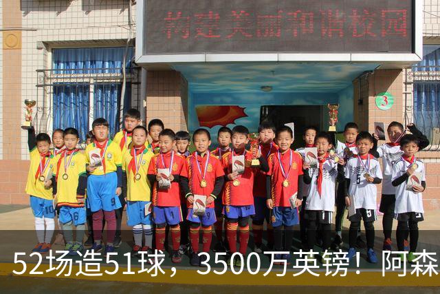 52场造51球，3500万英镑！阿森纳盯上昔日英超“弃将”，这次能打脸吗？